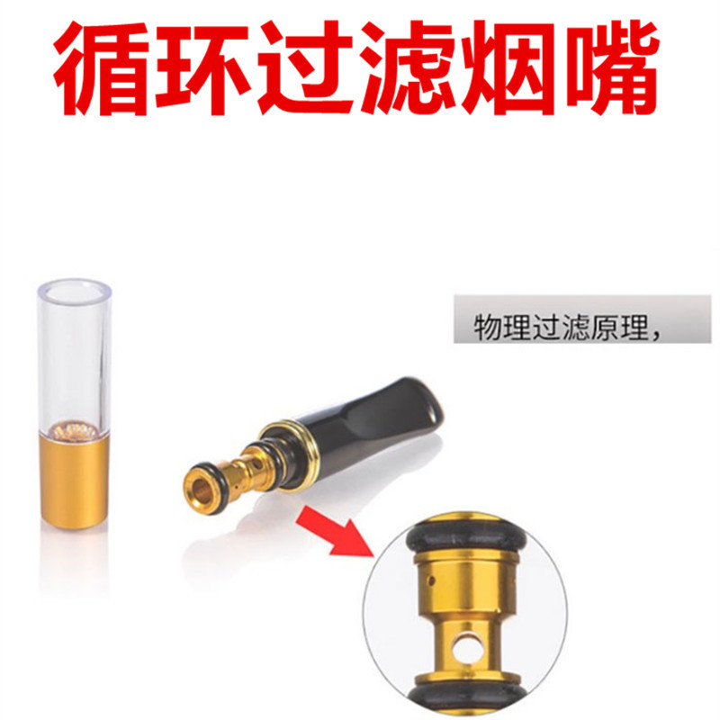 NZH-058 5PCS/Set Personal Ciga - Smoking & Vaping Accessories recensione e prezzo