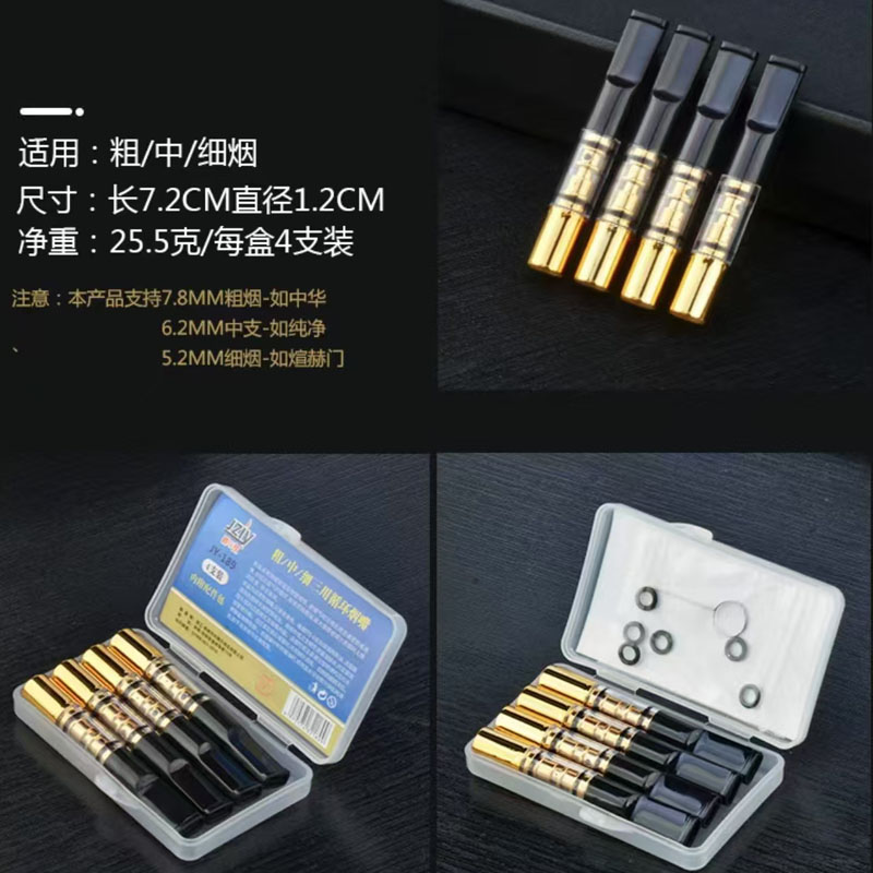 4pcs/pack Filter Tar Filter Re - Smoking & Vaping Accessories recensione e prezzo